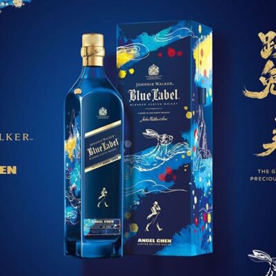Alternative view of Johnnie Walker Blue Rabbit 2023