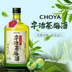 Rượu Choya Uji Green Tea Umeshu