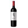 Siegel Reserva 1234 Red