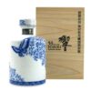 Hibiki 35 Năm Arita Kutani Decanter